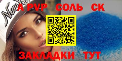 кристаллы Ипатово