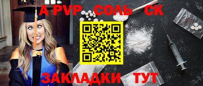 кристаллы Ипатово