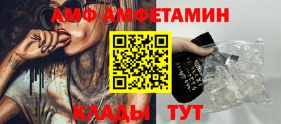 кристаллы Ипатово
