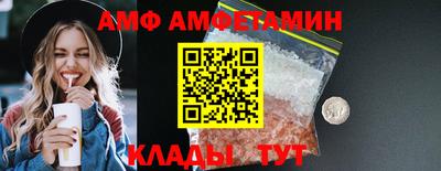 кристаллы Ипатово