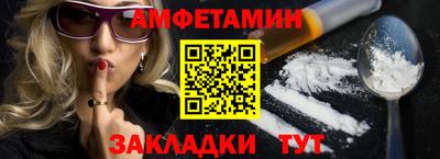 кристаллы Ипатово