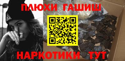 кристаллы Ипатово