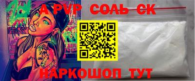 кристаллы Ипатово