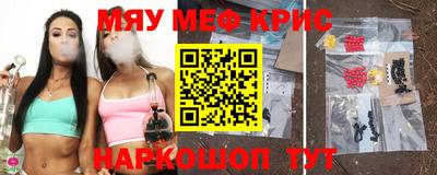 кристаллы Ипатово