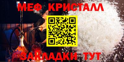 кристаллы Ипатово