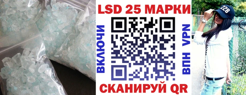 ЛСД экстази кислота  hydra вход  Кореновск 