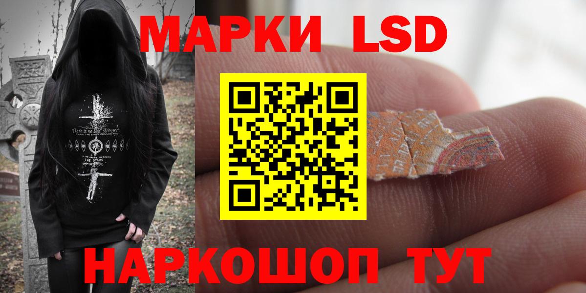 Кореновск  Конопля  МЕФ  Вход с VPN  Ляпка 