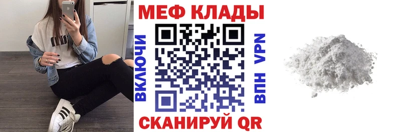 сколько стоит Кореновск МЕФ 4 MMC