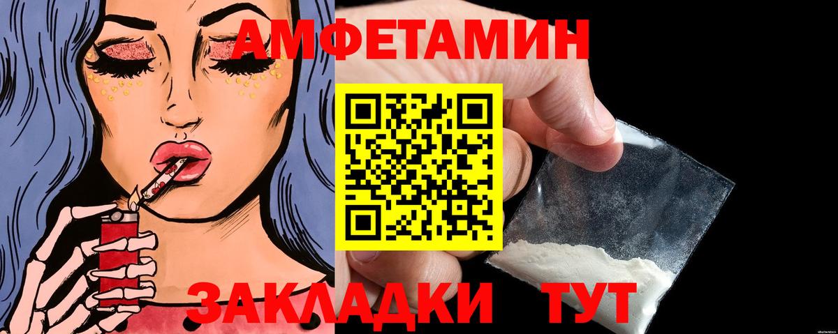 Кореновск  МЕТАМФЕТАМИН Декстрометамфетамин 99.9%  Вход с VPN 