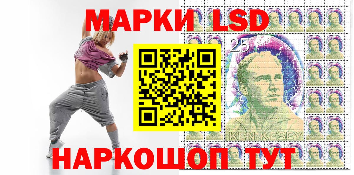 Марки N-bome 1,5мг  Марки NBOMe  Марки N-bome 1,5мг  Кореновск  Вход с VPN 