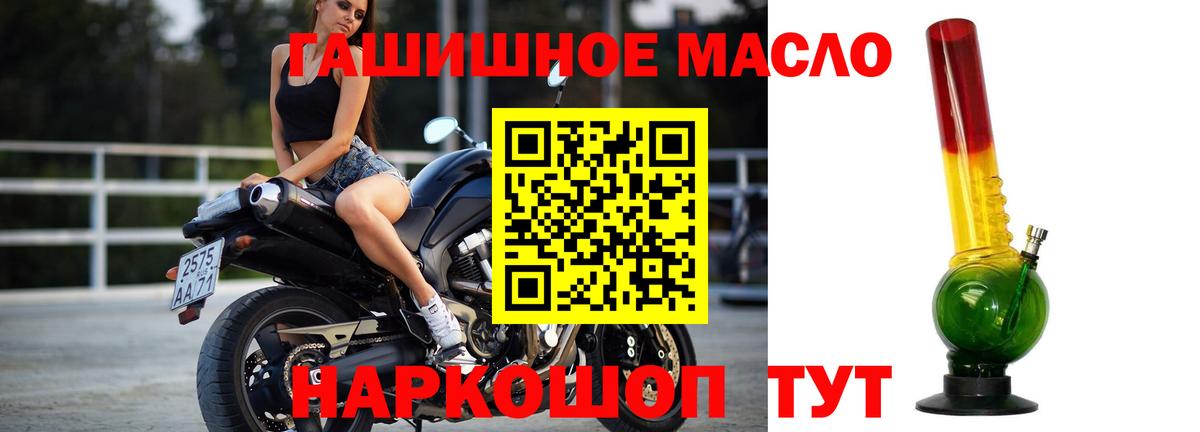 Дистиллят ТГК вейп с тгк  Вход с VPN  наркошоп  Кореновск  Дистиллят ТГК Wax 