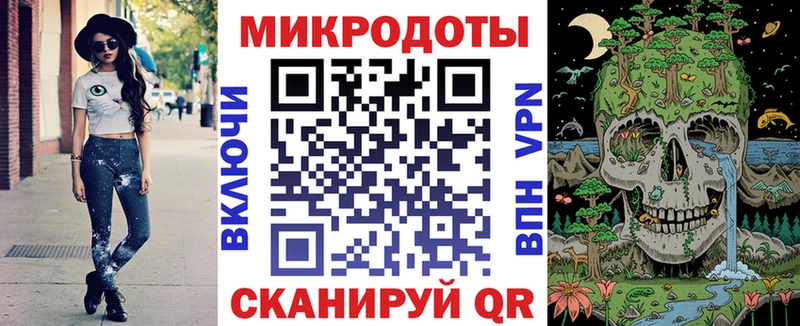 где продают mega как войти Псилоцибиновые грибы мухоморы Кореновск