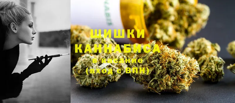 где продают   Кореновск  Конопля Amnesia 